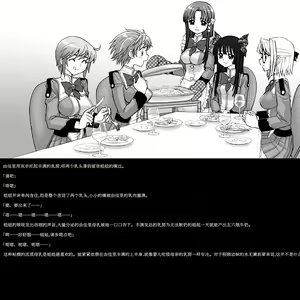 Page 52 of Hijiri Aruruna Jogakuin - Kogane no Yuri Juuji Club - preview thumbnail