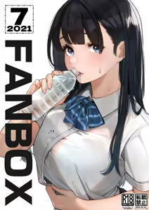 Page 220 of Artist ::: Sakura No Tomoru Hi E - preview thumbnail
