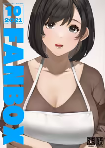 Page 223 of Artist ::: Sakura No Tomoru Hi E - preview thumbnail