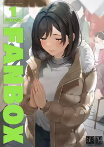 Page 226 of Artist ::: Sakura No Tomoru Hi E - preview thumbnail