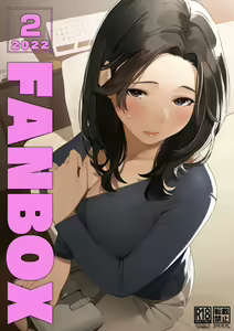 Page 227 of Artist ::: Sakura No Tomoru Hi E - preview thumbnail