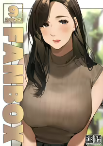 Page 231 of Artist ::: Sakura No Tomoru Hi E - preview thumbnail