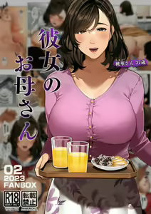 Page 235 of Artist ::: Sakura No Tomoru Hi E - preview thumbnail