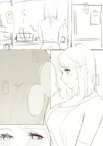 Page 242 of Artist ::: Sakura No Tomoru Hi E - preview thumbnail