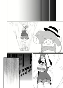 Page 55 of Mesugaki Mahou Shoujo wa Daikkirai na Zako Youma ni Karada o Torikomareta node Kankaku Shadan no Mahou o Tsukatte Asa made Taeru | 臭丫頭魔法少女因為半個身子被最討厭的妖魔吞沒 於是用了感覺阻斷魔法來忍耐 - preview thumbnail