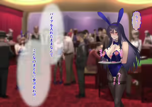 Page 211 of Ura Casino Sennyuu Sousakan no Shittai - preview thumbnail
