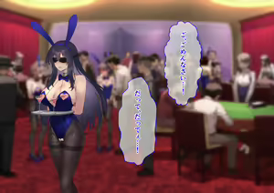 Page 228 of Ura Casino Sennyuu Sousakan no Shittai - preview thumbnail