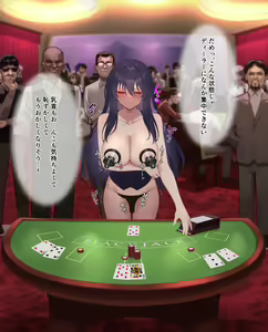 Page 48 of Ura Casino Sennyuu Sousakan no Shittai - preview thumbnail