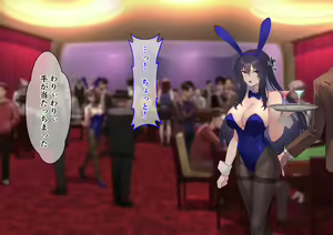 Page 5 of Ura Casino Sennyuu Sousakan no Shittai - preview thumbnail