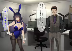 Page 8 of Ura Casino Sennyuu Sousakan no Shittai - preview thumbnail