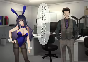 Page 9 of Ura Casino Sennyuu Sousakan no Shittai - preview thumbnail