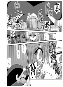 Page 126 of Rasen Kai - preview thumbnail