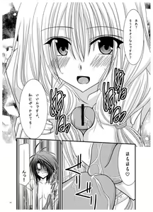 Page 136 of Rasen Kai - preview thumbnail