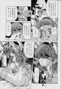 Page 27 of Onna Kyoushi | Female Teacher - preview thumbnail