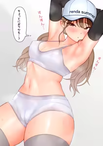 Page 142 of Hitofuu Main - preview thumbnail