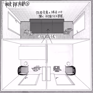 Page 165 of Hitofuu Main - preview thumbnail