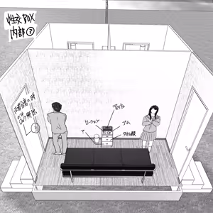 Page 166 of Hitofuu Main - preview thumbnail