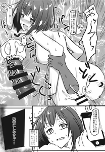 Page 16 of Maekawa Miku no Ienai Himitsu. - preview thumbnail
