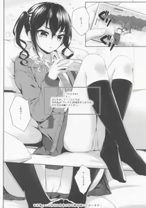 Page 3 of SHORT&SHORT 04 Nii no GAME - preview thumbnail