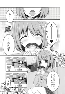 Page 12 of Seifuku no Miku-nyan Kanako to Ichaicha Suru Hon - preview thumbnail