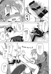 Page 12 of Yukko to Psychics - preview thumbnail