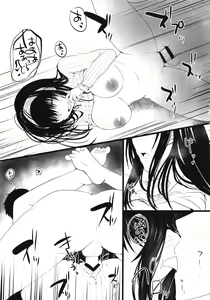 Page 14 of Kirameku Anate e - preview thumbnail