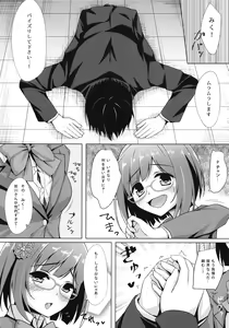 Page 16 of Hatsujou  Neko-chan - preview thumbnail
