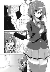 Page 2 of Hatsujou  Neko-chan - preview thumbnail