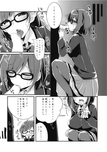 Page 3 of Hatsujou  Neko-chan - preview thumbnail