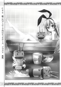 Page 12 of Miku Usa Nyanmin - preview thumbnail