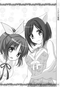 Page 5 of Miku Usa Nyanmin - preview thumbnail