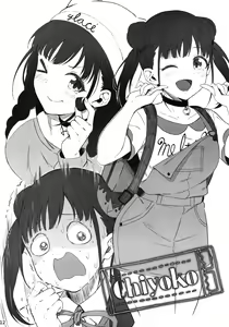 Page 11 of Mousou Hon - preview thumbnail