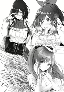 Page 16 of Mousou Hon - preview thumbnail