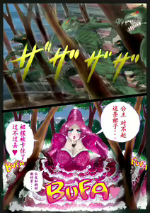 Page 106 of Kyousei Jyosou Hyaku Monogatari TS.MIRV - preview thumbnail