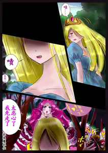 Page 107 of Kyousei Jyosou Hyaku Monogatari TS.MIRV - preview thumbnail