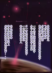 Page 12 of Kyousei Jyosou Hyaku Monogatari TS.MIRV - preview thumbnail