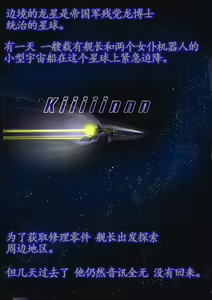 Page 15 of Kyousei Jyosou Hyaku Monogatari TS.MIRV - preview thumbnail
