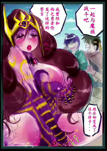 Page 66 of Kyousei Jyosou Hyaku Monogatari TS.MIRV - preview thumbnail