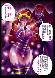 Page 67 of Kyousei Jyosou Hyaku Monogatari TS.MIRV - preview thumbnail