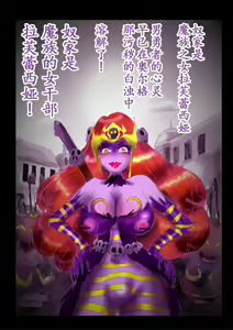 Page 74 of Kyousei Jyosou Hyaku Monogatari TS.MIRV - preview thumbnail