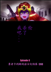 Page 75 of Kyousei Jyosou Hyaku Monogatari TS.MIRV - preview thumbnail