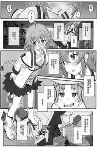 Page 3 of TYPE-63a - preview thumbnail
