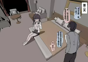 Page 25 of Naka no Warui Imouto to Nichijou - preview thumbnail
