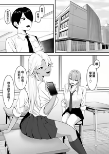Page 3 of Inma no Esa-gakari ni Narimashita. - preview thumbnail