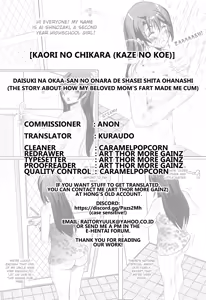 Page 72 of Daisuki na Okaa-san no Onara de Shasei Shita Ohanashi - preview thumbnail