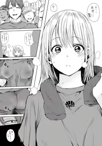Page 15 of Illust Shuushuu Matome - preview thumbnail