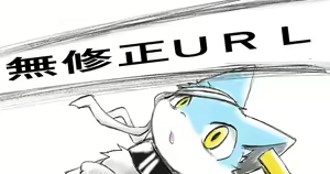 Page 161 of eiroru - preview thumbnail