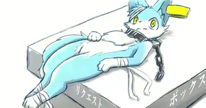 Page 164 of eiroru - preview thumbnail