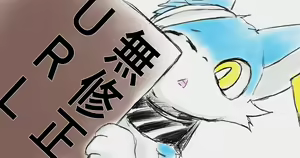 Page 169 of eiroru - preview thumbnail
