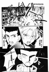 Page 119 of Teigeki F -Flash- - preview thumbnail